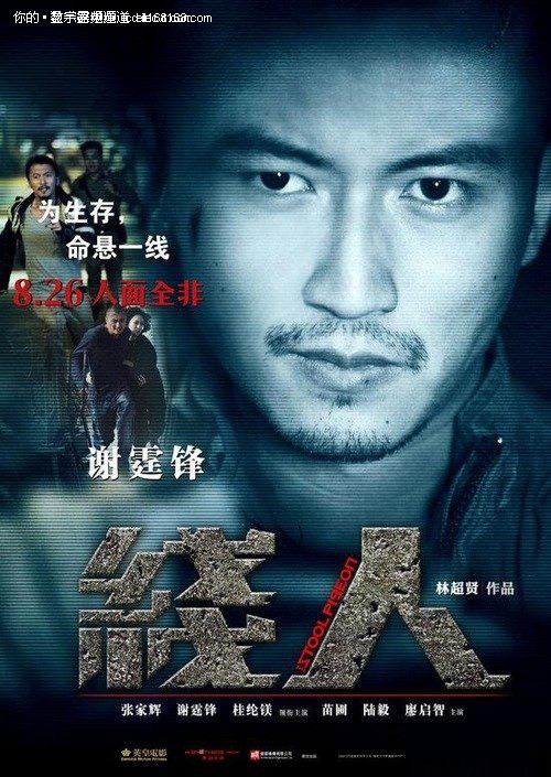 阿苏萨太平洋大学学士成绩单